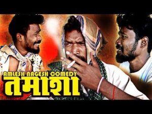 Amlesh nagesh